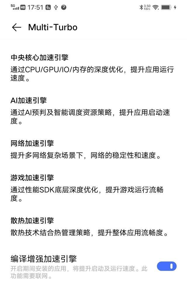 vivos7e参数配置详情（vivo S7e值不值得购买）(21)