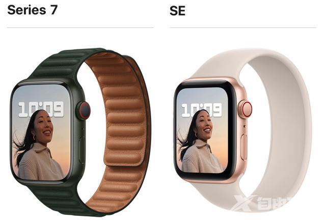 苹果se和7的区别在哪里（apple watch 7和se哪个性价比高）(1)