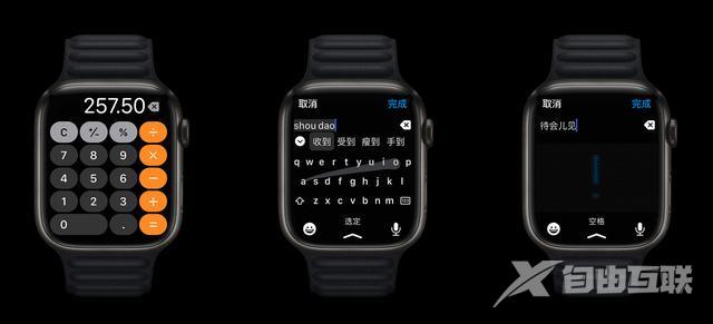 苹果se和7的区别在哪里（apple watch 7和se哪个性价比高）(2)