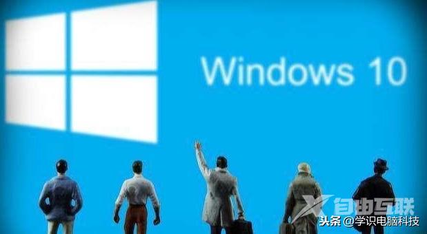 win10怎么样（win7到底要不要升级win10）(2)