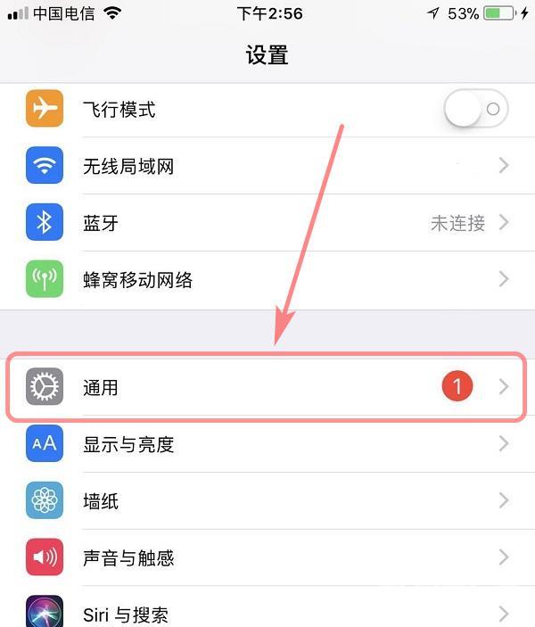 如何查看苹果手机激活时间（iphone激活时间的查询方法）(2)