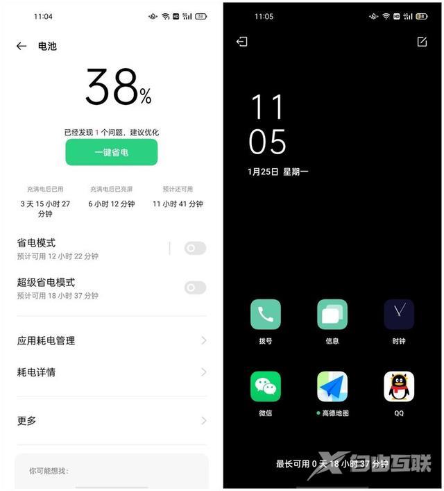 oppo a93参数配置详情（oppo a93怎么样值得买吗）(17)