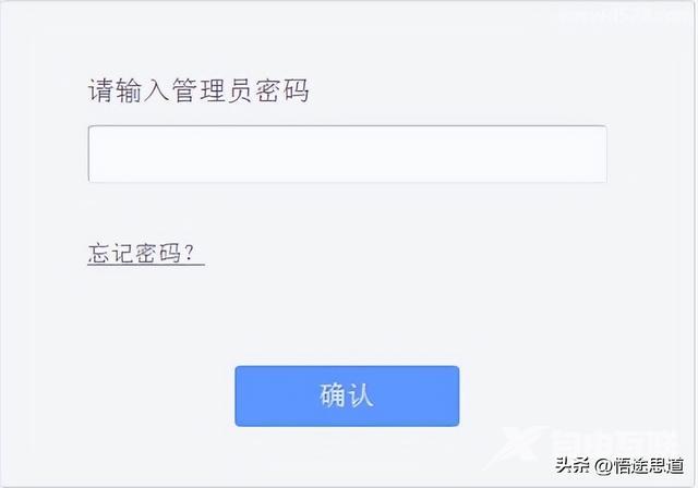 tplogin管理员密码怎么重新设置（tplogin.cn重新设置密码的方法）(3)