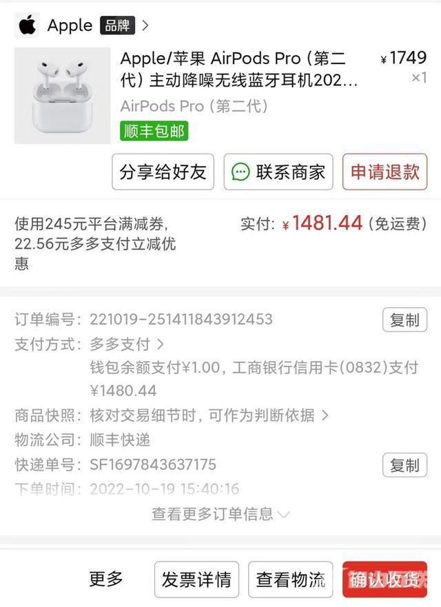 airpods pro2怎么样（airpods pro 2值不值得入手）(2)