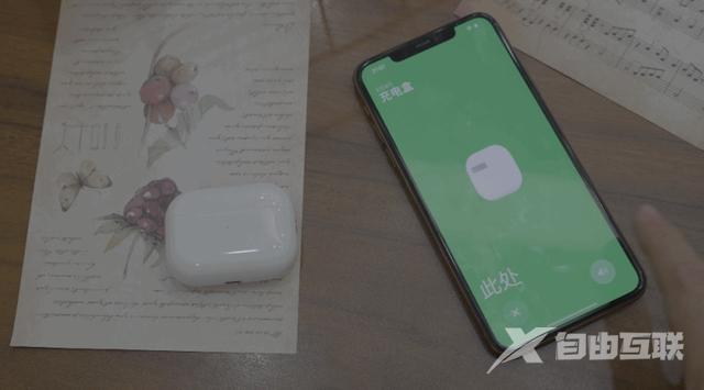 airpods pro2怎么样（airpods pro 2值不值得入手）(12)