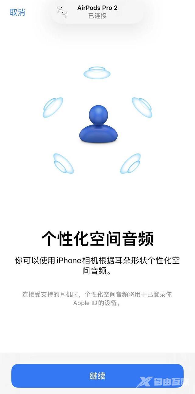 airpods pro2怎么样（airpods pro 2值不值得入手）(19)