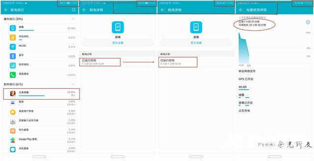 荣耀note10参数配置（荣耀note10还值得入手吗）(13)