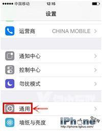 苹果手机原点怎么设置（iPhone屏幕上的圆圈设置方法）(2)