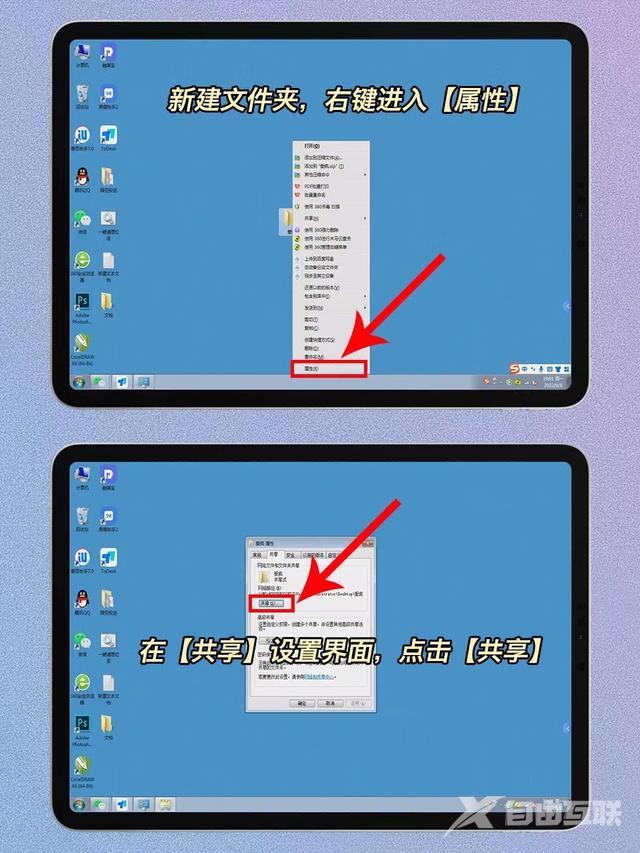 怎么把iphone视频传到电脑（手机不用数据线传输文件到电脑的方法/步骤）(1)