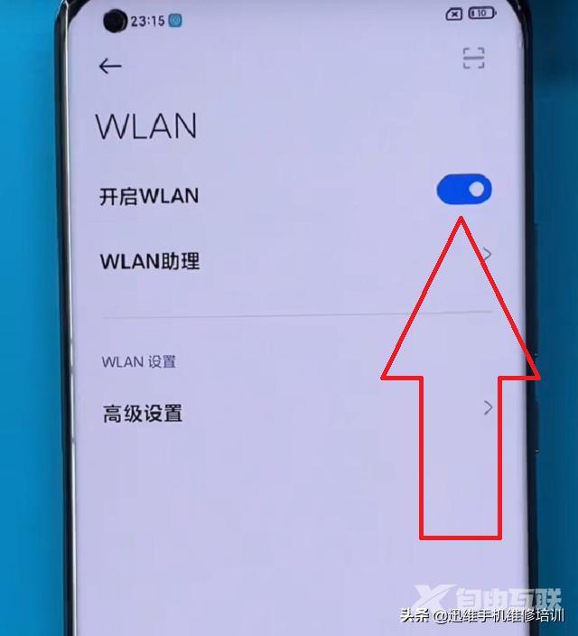 小米手机无法连接wifi是什么原因（小米11烧wifi怎么回事）(1)