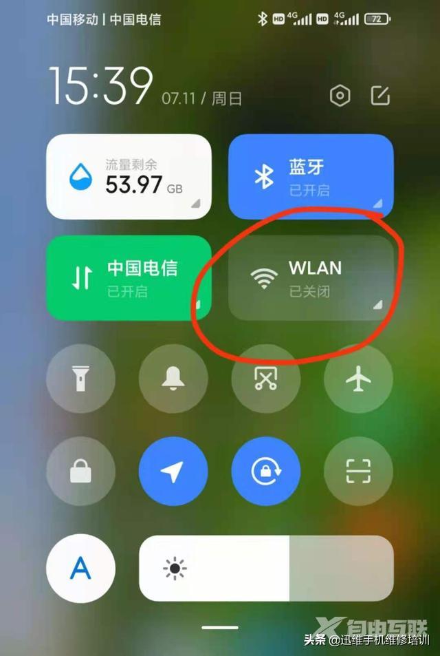 小米手机无法连接wifi是什么原因（小米11烧wifi怎么回事）(2)