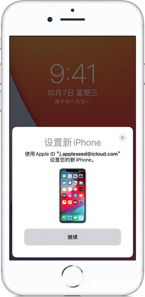 旧iphone数据导入新iphone（iphone12与老手机同步数据的方法）(2)