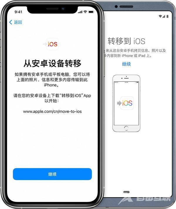 旧iphone数据导入新iphone（iphone12与老手机同步数据的方法）(14)