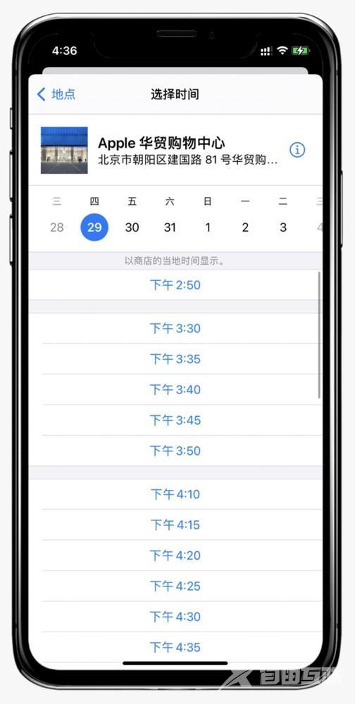 旧iphone数据导入新iphone（iphone12与老手机同步数据的方法）(13)