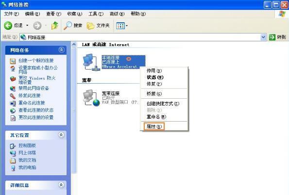 电脑怎么共享文件（两台电脑共享文件详细步骤）(3)