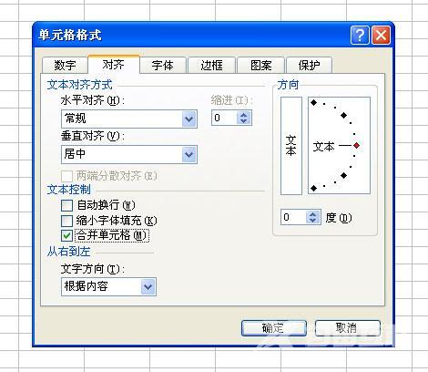 如何在excel中做表格（excel做表格详细操作步骤）(2)