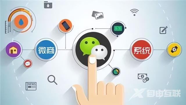 微信公众号注册流程（公众号怎么申请）(1)