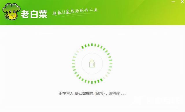 电脑装系统步骤方法win10（电脑系统怎么重装）(4)