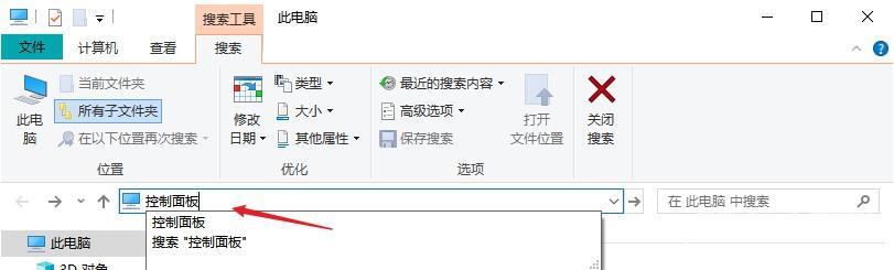 回收站清空的文件怎么找回来（4种回收站文件恢复方法分享）(10)