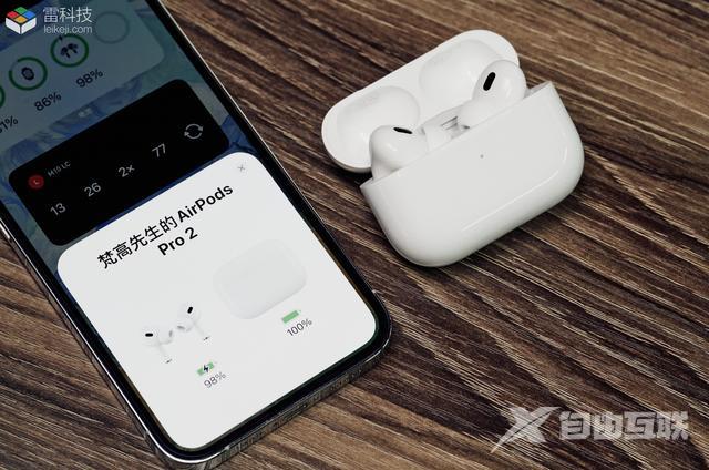 苹果airpods pro2怎么样（airpods pro2使用感受）(1)