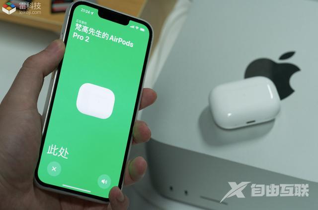 苹果airpods pro2怎么样（airpods pro2使用感受）(3)