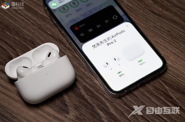 苹果airpods pro2怎么样（airpods pro2使用感受）(8)