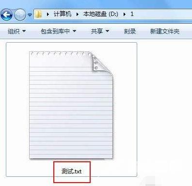 win7后缀名隐藏了怎么打开（Win7如何显示文件的后缀名）(7)