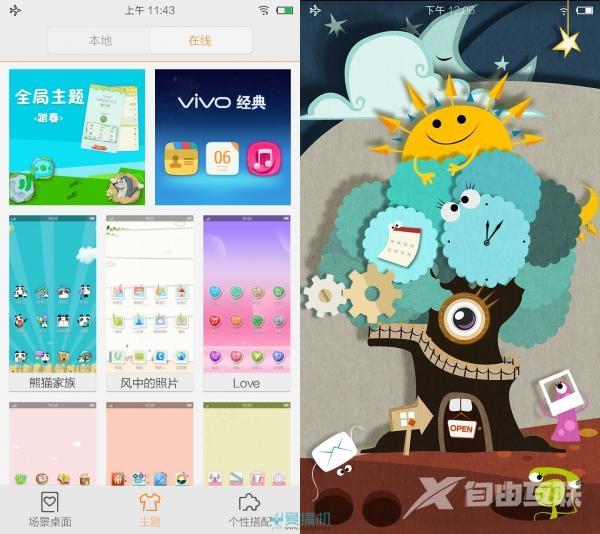 vivo x5手机怎么样（主打K歌功能的vivox5评测）(43)