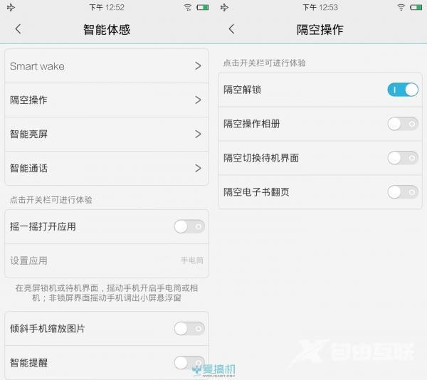 vivo x5手机怎么样（主打K歌功能的vivox5评测）(44)