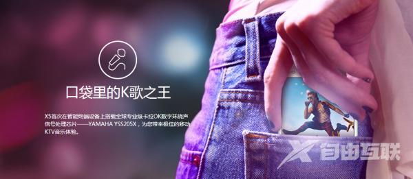 vivo x5手机怎么样（主打K歌功能的vivox5评测）(54)