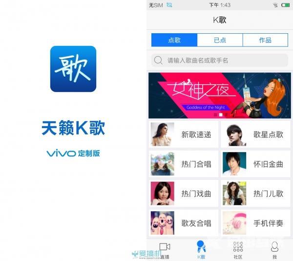 vivo x5手机怎么样（主打K歌功能的vivox5评测）(55)