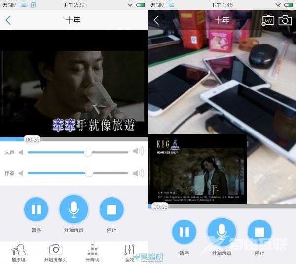 vivo x5手机怎么样（主打K歌功能的vivox5评测）(57)