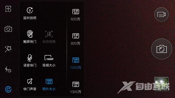 vivo x5手机怎么样（主打K歌功能的vivox5评测）(64)