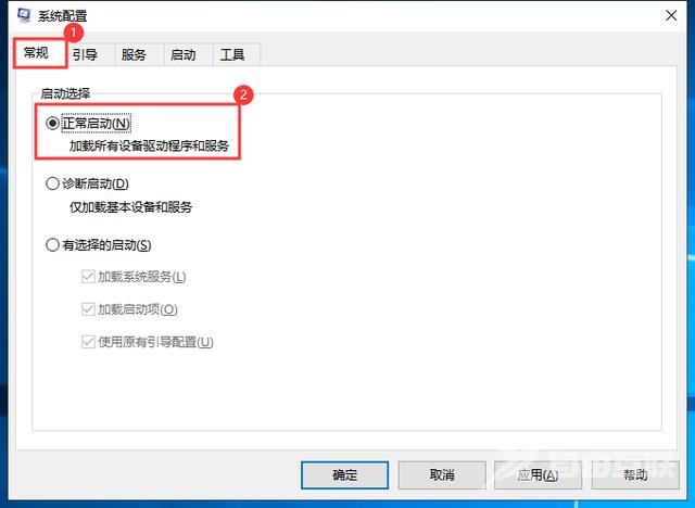 如何进入安全模式win10（win10进入安全模式的操作方法）(3)