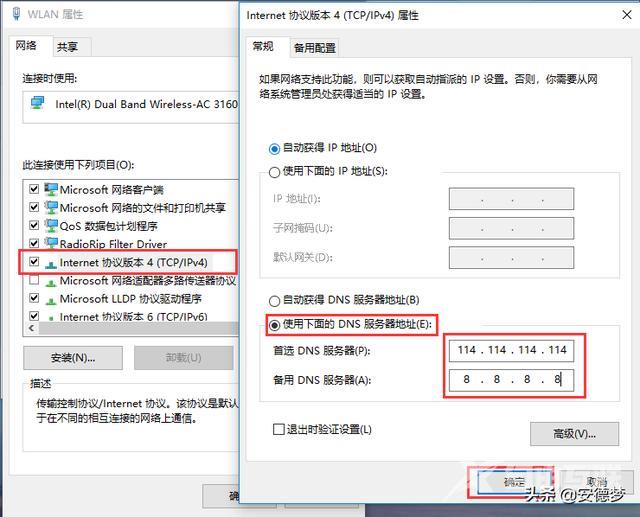 网址打不开怎么解决（各种网站打不开的解决方案）(1)