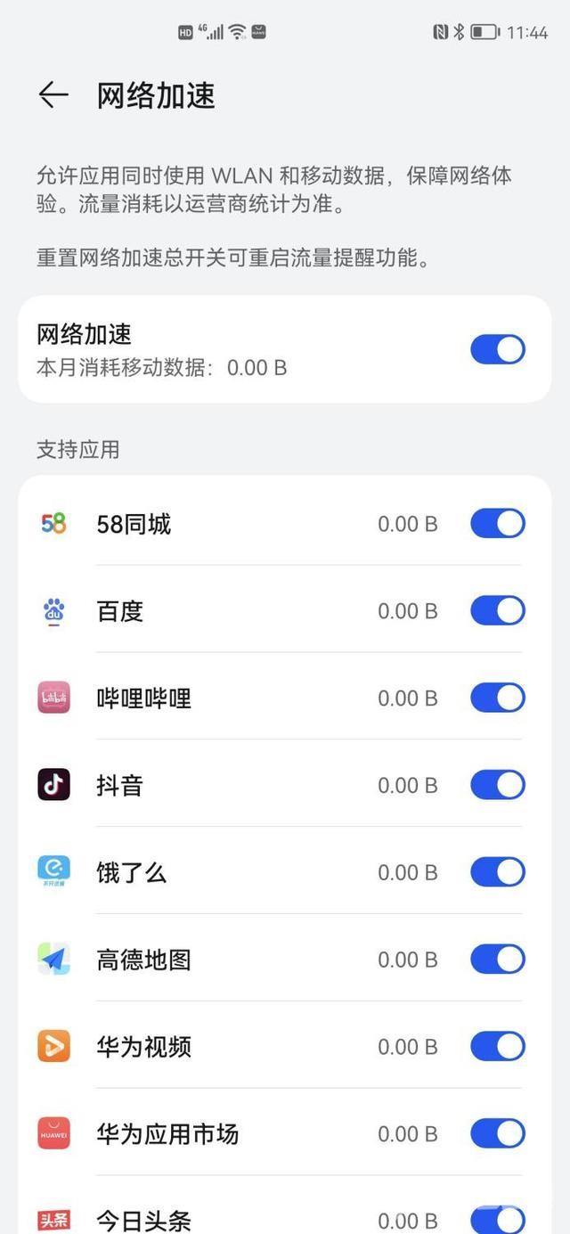 nova9配置参数（谈谈nova9系列真实体验）(3)