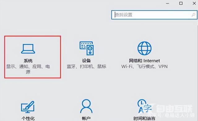 c盘越来越小怎么清理（c盘可用空间越来越小解决步骤）(2)