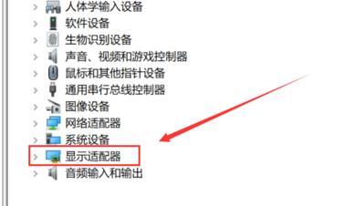 nvidia控制面板找不到怎么办（没有Nvidia控住面板的解决方法）(3)