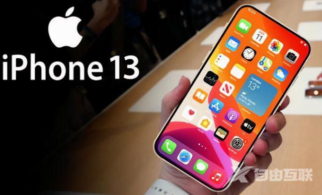  iPhone  13如何关机（苹果13关机的两种方法）(1)