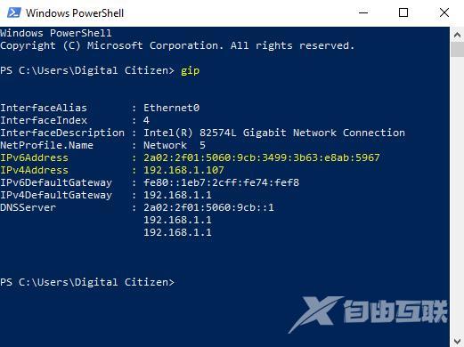 电脑ip在哪里查看（windows系统查看ip地址的8种方法）(12)