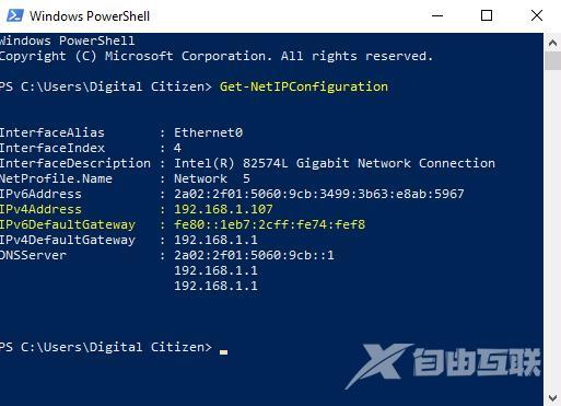 电脑ip在哪里查看（windows系统查看ip地址的8种方法）(13)