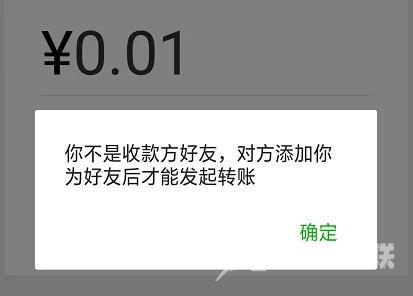 微信被拉黑怎么判断（检测是否被微信好友拉黑删除的方法）(11)