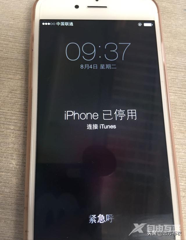 ipad被锁定停止使用怎么办（已停用ipad连接itunes解锁教程）(2)