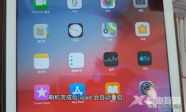 ipad被锁定停止使用怎么办（已停用ipad连接itunes解锁教程）(8)