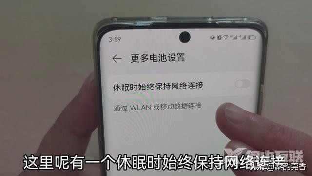 为什么手机连不上自己家的wifi（手机wifi经常断网的原因是什么）(2)