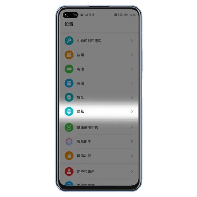手机隐藏空间在哪里打开（教你玩转手机隐私空间）(5)