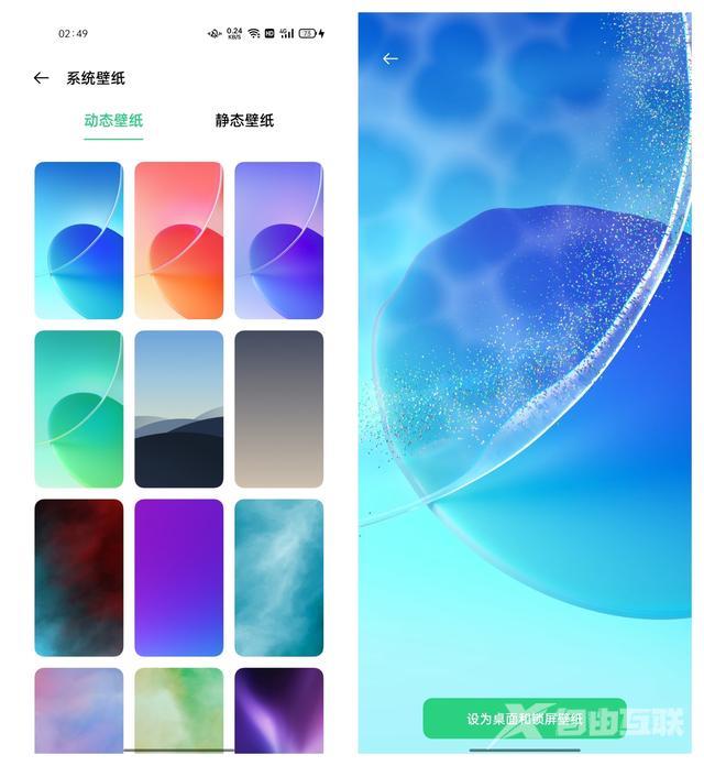 opporeno6pro参数配置及价格（oppo reno6 pro+5g手机测评）(42)