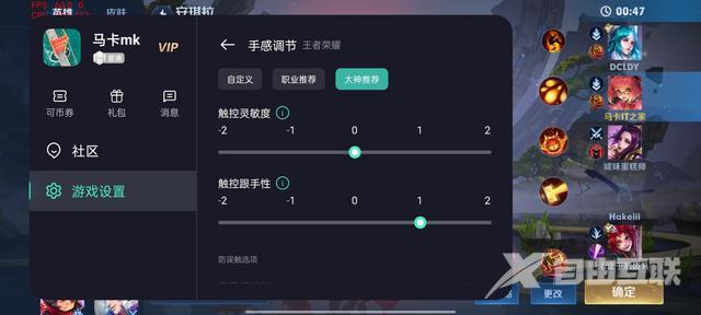 opporeno6pro参数配置及价格（oppo reno6 pro+5g手机测评）(44)