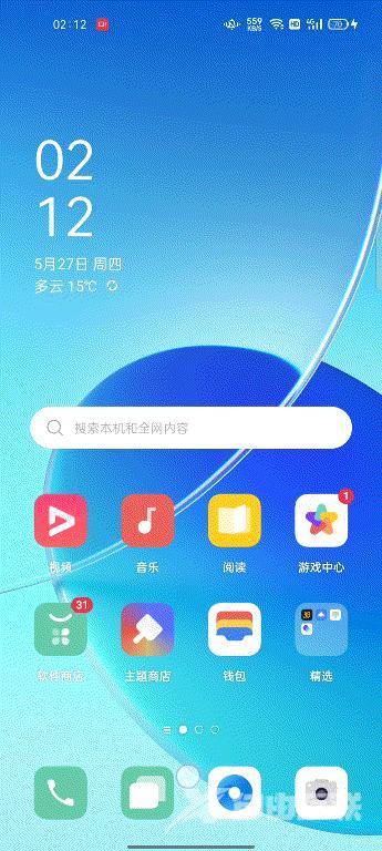 opporeno6pro参数配置及价格（oppo reno6 pro+5g手机测评）(47)