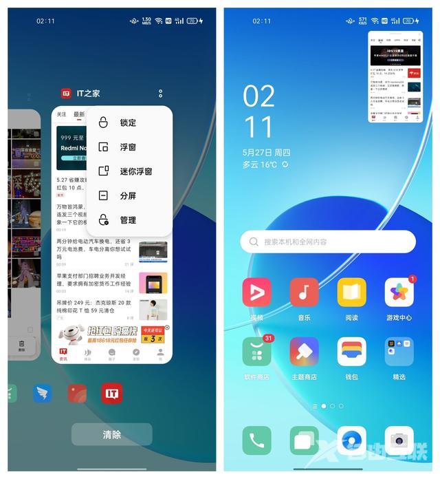 opporeno6pro参数配置及价格（oppo reno6 pro+5g手机测评）(46)